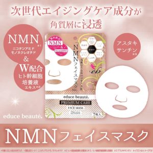 日本 [educe beaute] NMN抗衰老美容面膜 - 7片