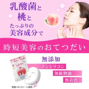 日本 [Mircera] 蜜桃神經酰胺乳酸菌保濕面膜 - 7片