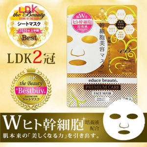 日本eb educe beauté® 幹細胞高級護理美容面膜 - 7片