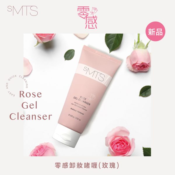 韓國 [sMTS] 零感卸妝啫喱 (玫瑰) 100g - 1支