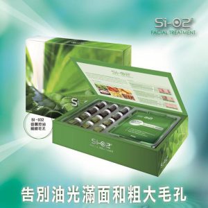 日本 [Si-O2] 香薰控油細緻毛孔精華療程 Aroma Oil-controlling & Pore Minimizing Special Treatment