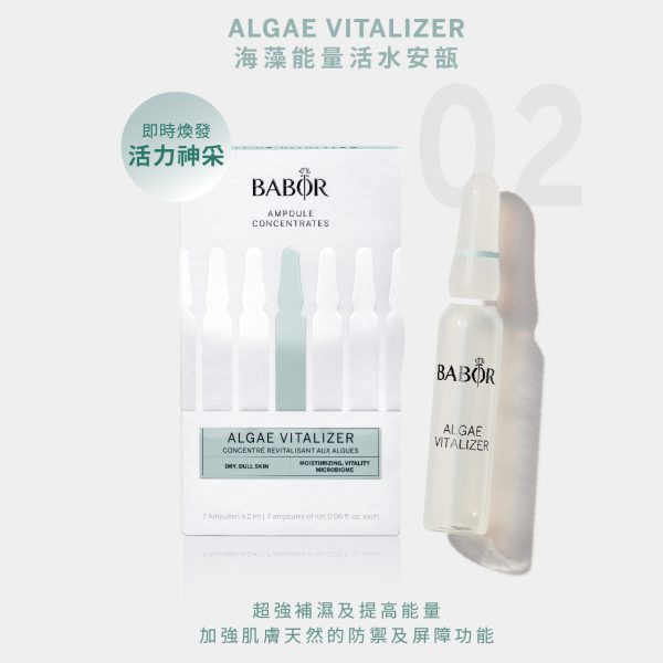 德國 [BABOR] 海藻能量活水安瓿 Algae Vitalizer