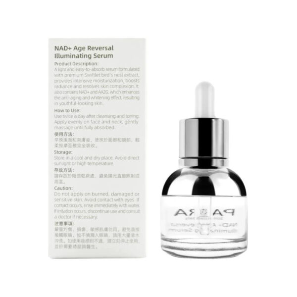 香港 [PATRA] NAD+ 逆齡煥采精華 NAD+ Age Reversal Illuminating Serum