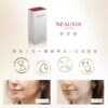 [Neauvia] Organic Hydro Deluxe 女神冰冰針
