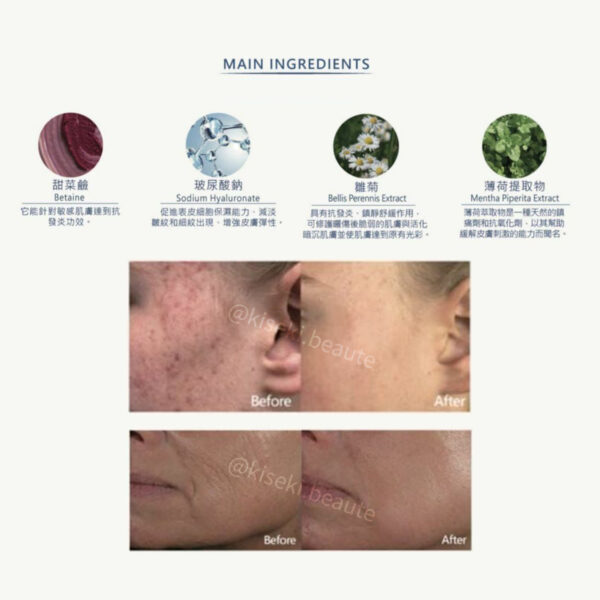 [SMAS] 胜肽修復透白面膜 Peptide Silk Mask