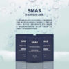 [SMAS] 胜肽修復透白面膜 Peptide Silk Mask