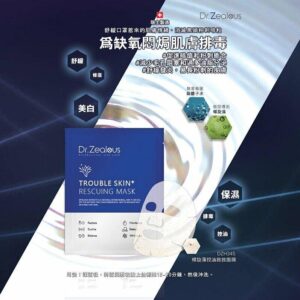 瑞士 [Dr Zealous] 螺旋藻控油陶瓷肌面膜