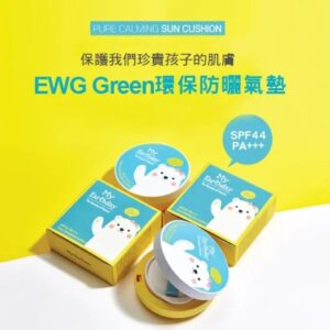 [My Earthday] 舒緩防曬氣墊 SPF 44/PA++++ 15g