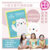 [My Earthday] 舒緩保濕面膜 Calming Solution Mask 1盒5片