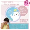 [My Earthday] 舒緩防曬氣墊 SPF 44/PA++++ 15g